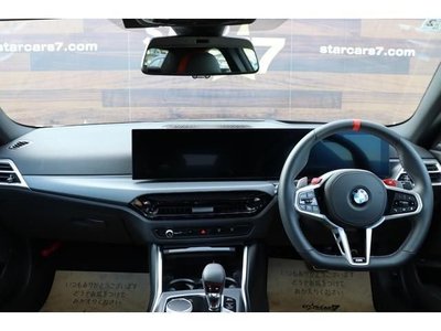 2025 BMW M2 photo 8