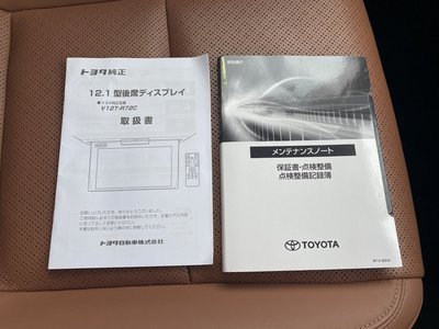صورة مصغرة 50 لـ 2024 Toyota VELLFIRE
