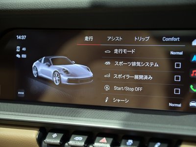 2024 Porsche 911 — миниатюра 15