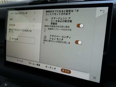 2024 LAND Rover DEFENDER 缩略图 57