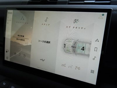 2024 LAND Rover DEFENDER 缩略图 54