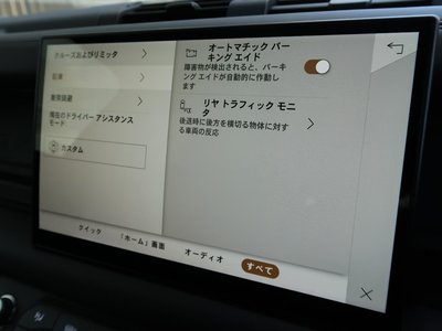 2024 LAND Rover DEFENDER 缩略图 56