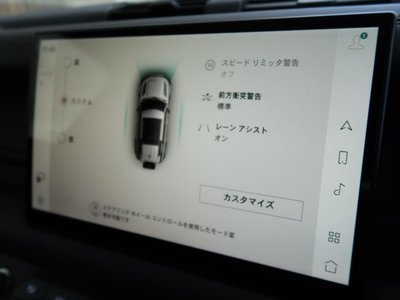 2024 LAND Rover DEFENDER 缩略图 58