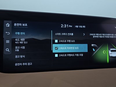 2022 Genesis G90 (RS4) 缩略图 30