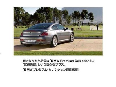 2023 BMW 5 SERIES — миниатюра 79