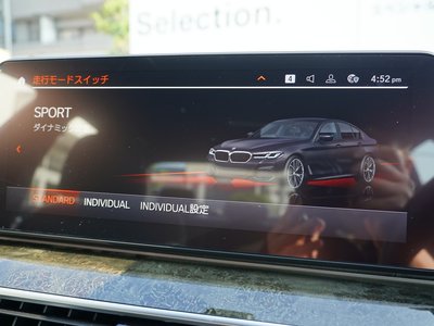 2023 BMW 5 SERIES — миниатюра 25
