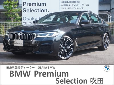 2023 BMW 5 SERIES — фото 1