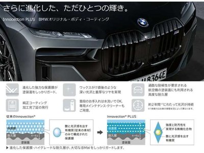 2023 BMW 5 SERIES — миниатюра 78