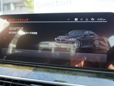 2023 BMW 5 SERIES — миниатюра 28
