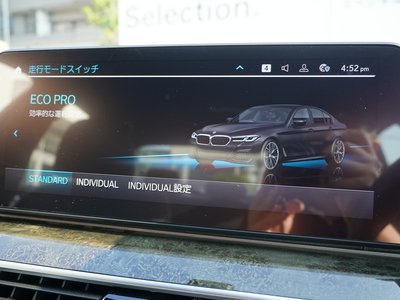 2023 BMW 5 SERIES — миниатюра 27