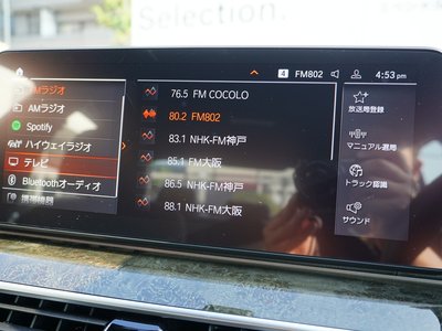 2023 BMW 5 SERIES — миниатюра 29