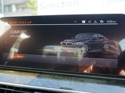 2023 BMW 5 SERIES — миниатюра 26