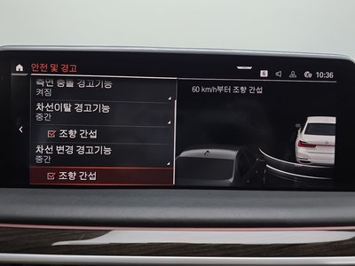 صورة مصغرة 33 لـ 2021 BMW 7 SERIES