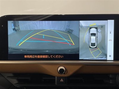 صورة مصغرة 13 لـ 2023 Toyota CROWN CROSSOVER