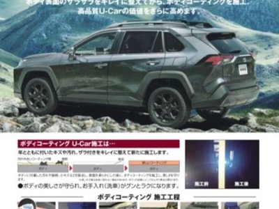 صورة مصغرة 43 لـ 2023 Toyota CROWN CROSSOVER