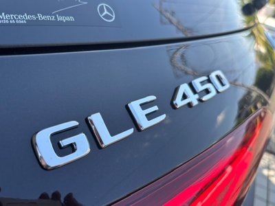 صورة مصغرة 33 لـ 2019 Mercedes-BENZ GLE