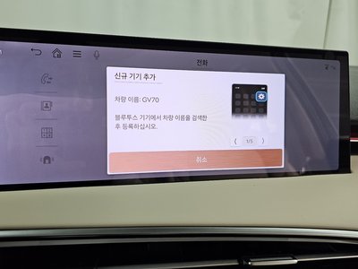 2025 Genesis GV70 缩略图 31