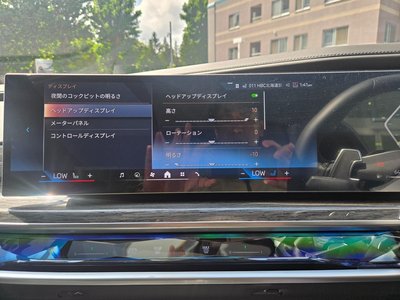 2025 BMW 7 SERIES 缩略图 58