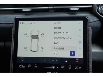 صورة مصغرة 40 لـ 2025 Lexus LBX