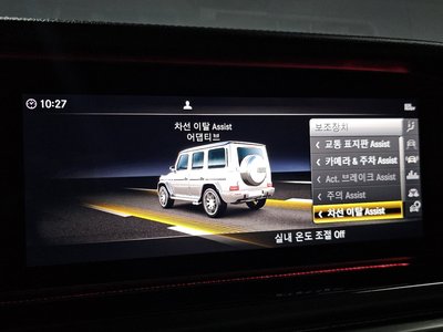 2021 Mercedes-BENZ G-CLASS — миниатюра 21
