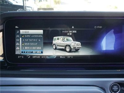 2020 Mercedes-BENZ G-CLASS 缩略图 30