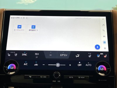 2023 Toyota VELLFIRE — миниатюра 45