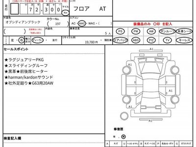 MERCEDES-BENZ G-CLASS - 10
