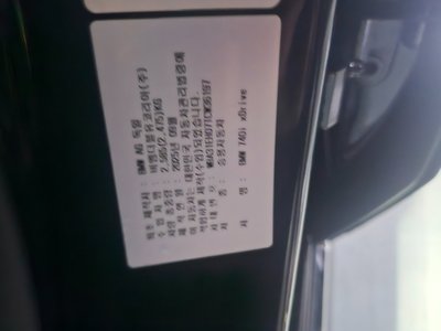 صورة مصغرة 13 لـ 2026 BMW 7 SERIES
