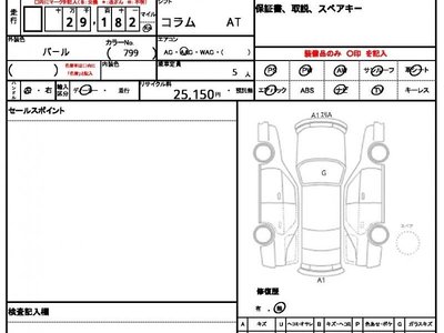 MERCEDES-BENZ S-CLASS - 7