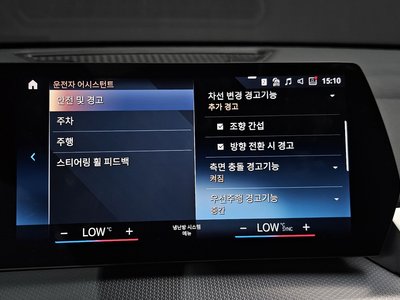 2023 BMW X1 缩略图 22