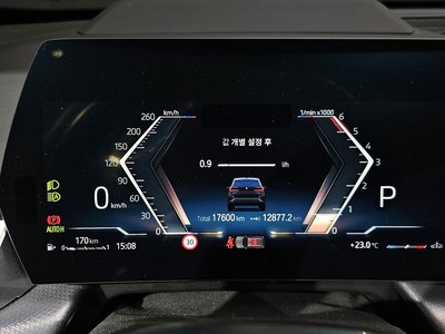 2023 BMW X1 缩略图 11