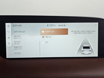 2022 Genesis G90 (RS4) thumbnail 34