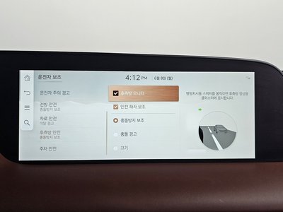 2022 Genesis G90 (RS4) thumbnail 35