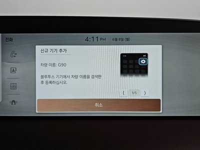 2022 Genesis G90 (RS4) thumbnail 31