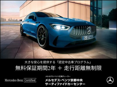 MERCEDES-BENZ E-CLASS AMG - 3