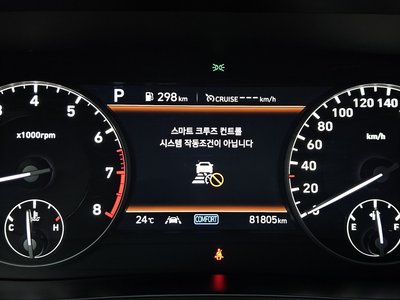 2021 Genesis G90 — миниатюра 11