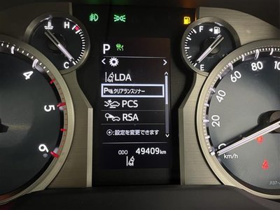 TOYOTA LAND CRUISER PRADO - 8