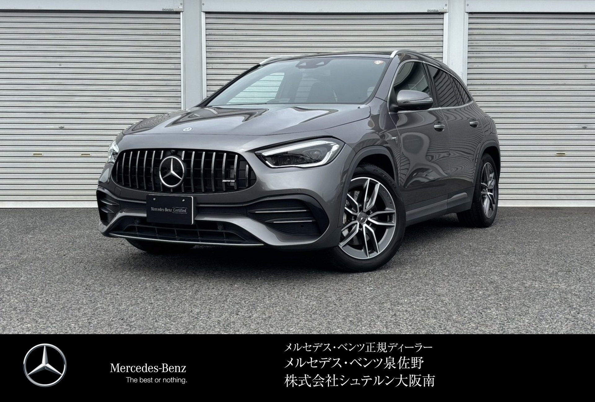 MERCEDES-BENZ GLA AMG - View 1