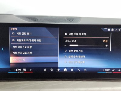 2025 BMW X7 缩略图 33