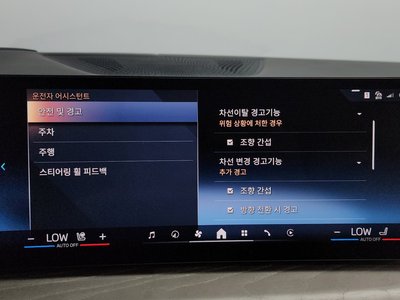 2025 BMW X7 缩略图 34