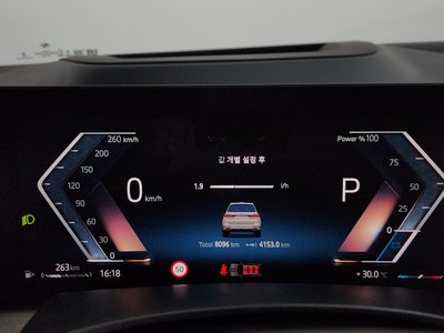 2025 BMW X7 缩略图 11