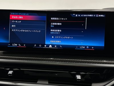 2025 BMW X7 缩略图 34