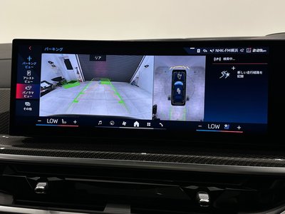 2025 BMW X7 缩略图 33