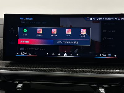 2025 BMW X7 缩略图 37