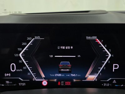 2025 BMW X5 — миниатюра 11