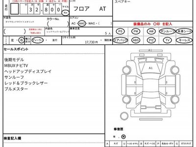 MERCEDES-BENZ GLC - 10