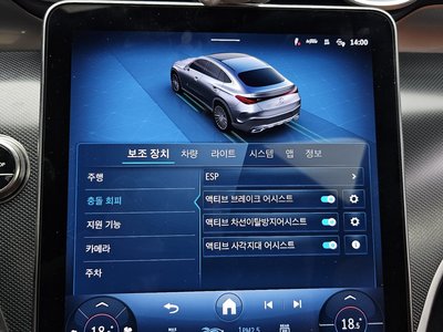 2025 Mercedes-BENZ GLC — миниатюра 17