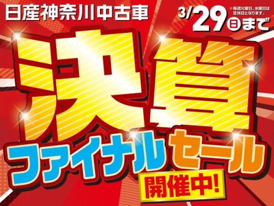 NISSAN FAIRLADY Z - 3