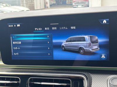 2025 Mercedes-BENZ V-CLASS — миниатюра 39