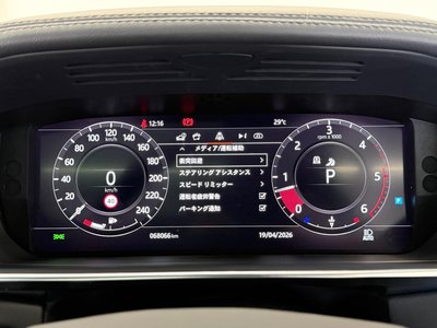 صورة مصغرة 27 لـ 2020 LAND Rover RANGE ROVER